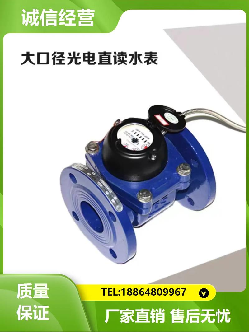 秀山4G水表及智能电子水表厂家联系方式说明